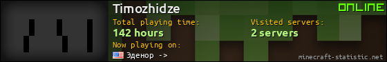Timozhidze userbar 560x90