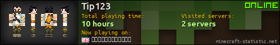 Tip123 userbar 560x90