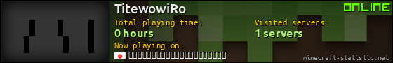 TitewowiRo userbar 560x90