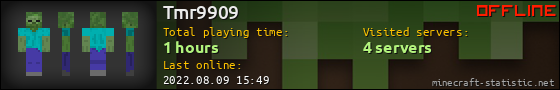 Tmr9909 userbar 560x90