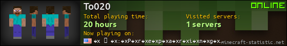 To020 userbar 560x90