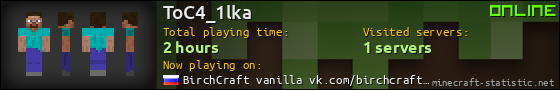 ToC4_1lka userbar 560x90