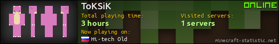 ToKSiK userbar 560x90