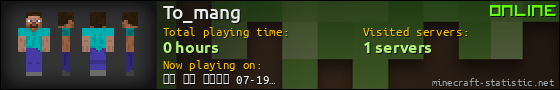 To_mang userbar 560x90