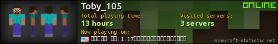 Toby_105 userbar 560x90