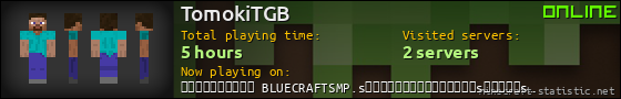 TomokiTGB userbar 560x90