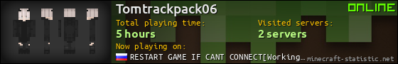 Tomtrackpack06 userbar 560x90