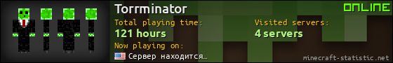 Torrminator userbar 560x90