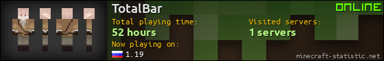 TotalBar userbar 560x90