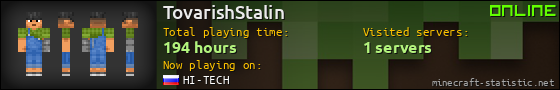 TovarishStalin userbar 560x90