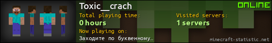 Toxic__crach userbar 560x90