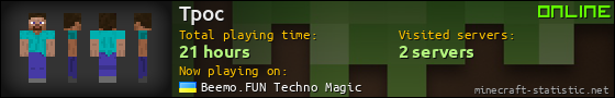 Tpoc userbar 560x90