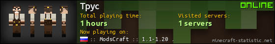 Tpyc userbar 560x90