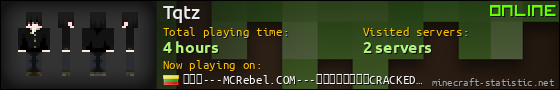 Tqtz userbar 560x90