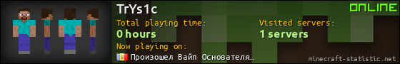 TrYs1c userbar 560x90