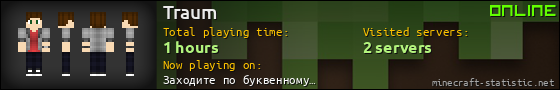 Traum userbar 560x90