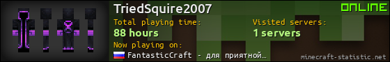 TriedSquire2007 userbar 560x90