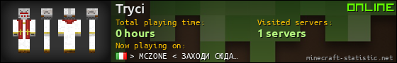Tryci userbar 560x90