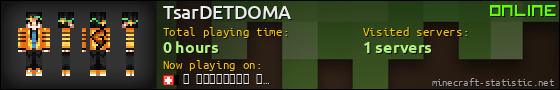 TsarDETDOMA userbar 560x90