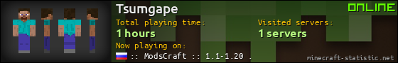 Tsumgape userbar 560x90