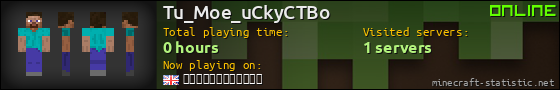 Tu_Moe_uCkyCTBo userbar 560x90