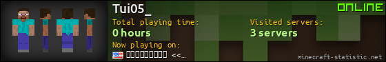 Tui05_ userbar 560x90