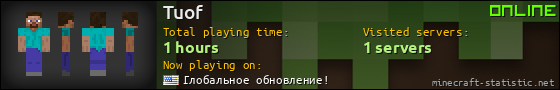 Tuof userbar 560x90