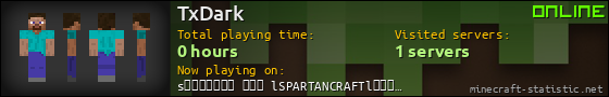 TxDark userbar 560x90