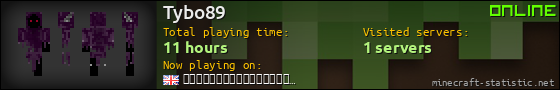 Tybo89 userbar 560x90