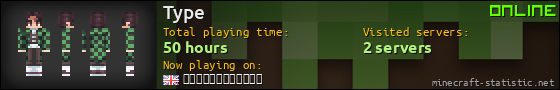 Type userbar 560x90