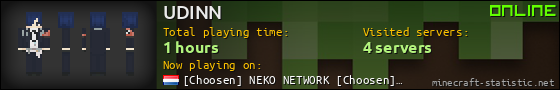 UDINN userbar 560x90