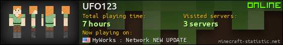 UFO123 userbar 560x90