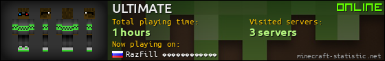 ULTIMATE userbar 560x90