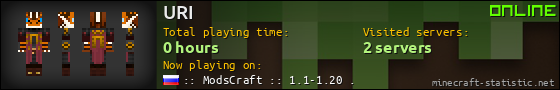 URI userbar 560x90