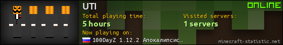 UTI userbar 560x90