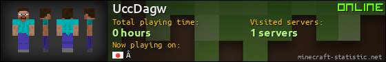 UccDagw userbar 560x90