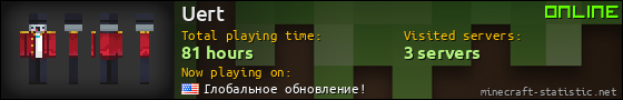 Uert userbar 560x90