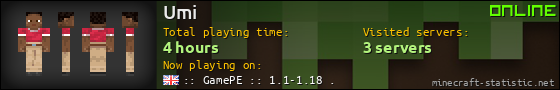 Umi userbar 560x90