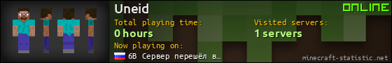 Uneid userbar 560x90