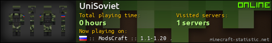UniSoviet userbar 560x90