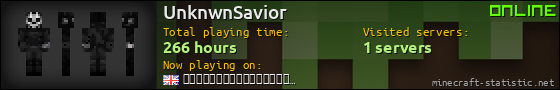 UnknwnSavior userbar 560x90