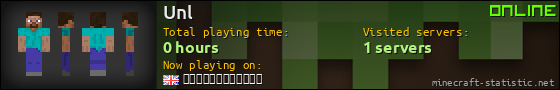 Unl userbar 560x90