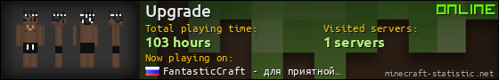 Upgrade userbar 560x90
