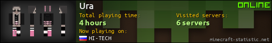 Ura userbar 560x90
