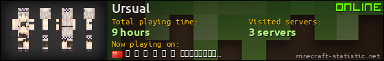 Ursual userbar 560x90