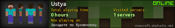 Ustya userbar 560x90