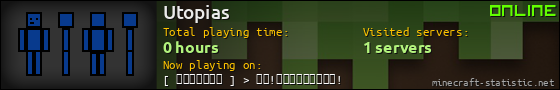 Utopias userbar 560x90