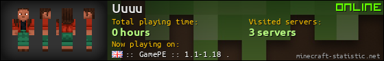 Uuuu userbar 560x90