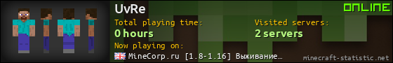 UvRe userbar 560x90