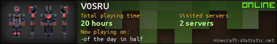 V0SRU userbar 560x90